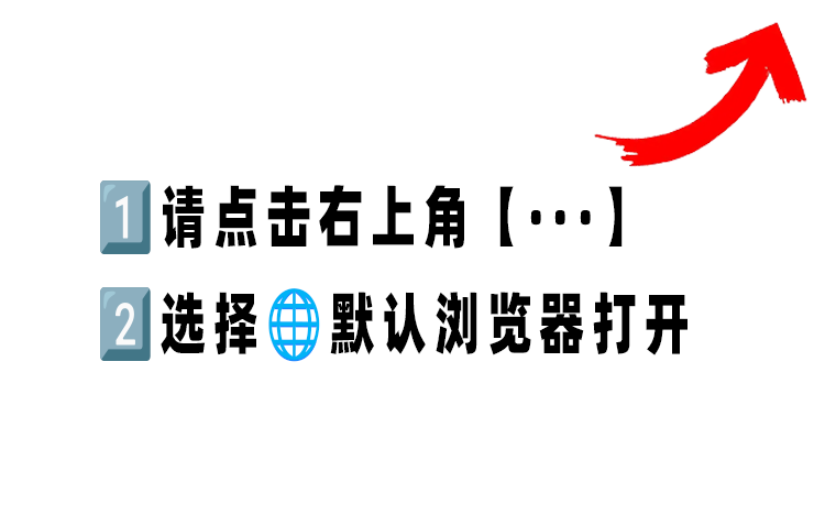 引导图示